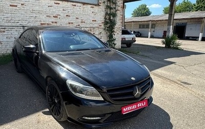 Mercedes-Benz CL-Класс, 2010 год, 2 100 000 рублей, 1 фотография