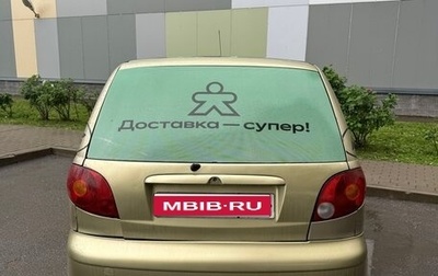 Daewoo Matiz I, 2011 год, 160 000 рублей, 1 фотография