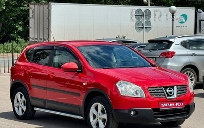 Nissan Qashqai, 2007 год, 699 000 рублей, 1 фотография