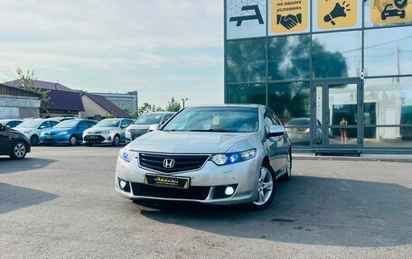 Honda Accord VIII рестайлинг, 2008 год, 1 179 000 рублей, 1 фотография