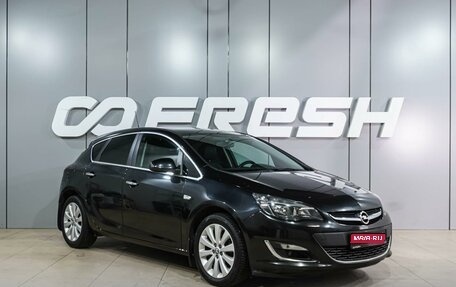 Opel Astra J, 2013 год, 899 000 рублей, 1 фотография