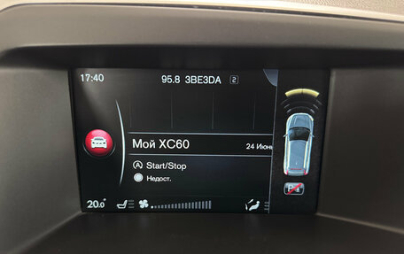 Volvo XC60 II, 2015 год, 2 300 000 рублей, 15 фотография