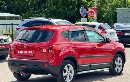 Nissan Qashqai, 2007 год, 699 000 рублей, 4 фотография