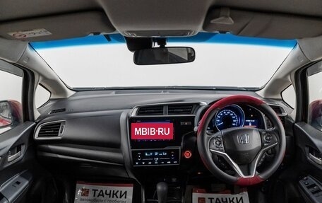 Honda Fit III, 2019 год, 1 199 000 рублей, 10 фотография