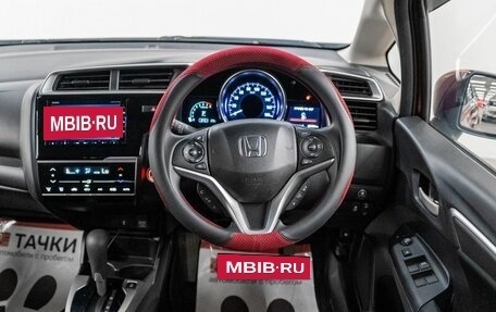 Honda Fit III, 2019 год, 1 199 000 рублей, 11 фотография