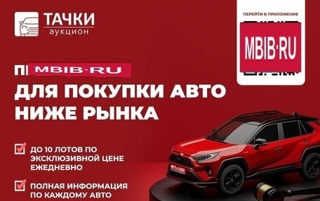 Honda Fit III, 2019 год, 1 199 000 рублей, 24 фотография