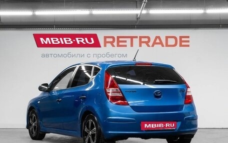 Hyundai i30 I, 2010 год, 750 000 рублей, 8 фотография