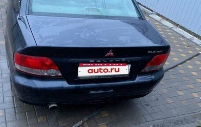 Mitsubishi Galant VIII, 1999 год, 9 999 рублей, 1 фотография