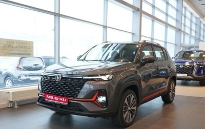 Changan CS35 Plus, 2025 год, 2 839 900 рублей, 1 фотография