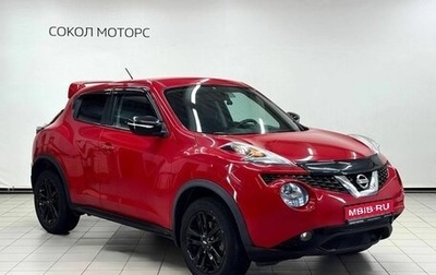 Nissan Juke II, 2015 год, 1 499 900 рублей, 1 фотография