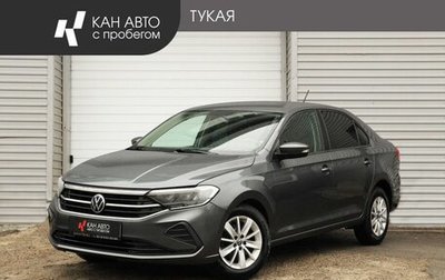Volkswagen Polo VI (EU Market), 2021 год, 1 568 000 рублей, 1 фотография