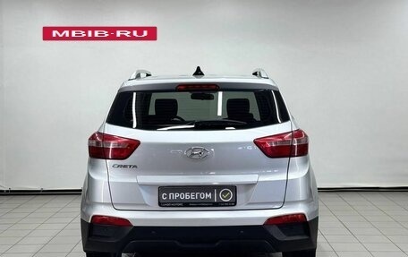 Hyundai Creta I рестайлинг, 2016 год, 1 699 900 рублей, 4 фотография