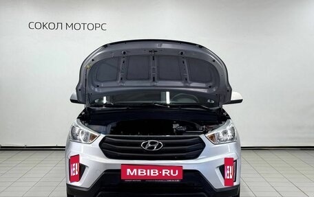 Hyundai Creta I рестайлинг, 2016 год, 1 699 900 рублей, 5 фотография