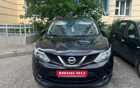 Nissan Qashqai, 2014 год, 1 400 000 рублей, 4 фотография