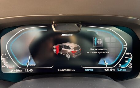 BMW X5, 2020 год, 9 500 000 рублей, 8 фотография