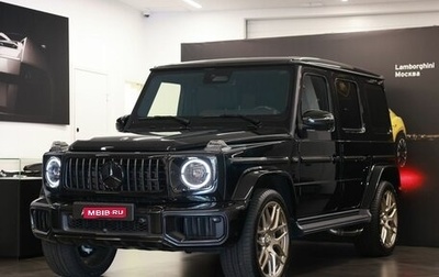 Mercedes-Benz G-Класс AMG, 2026 год, 32 900 000 рублей, 1 фотография