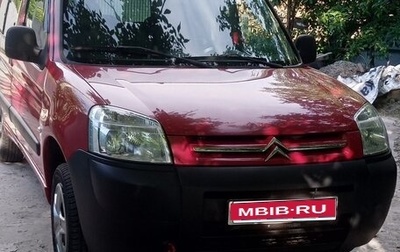 Citroen Berlingo II рестайлинг, 2010 год, 695 000 рублей, 1 фотография