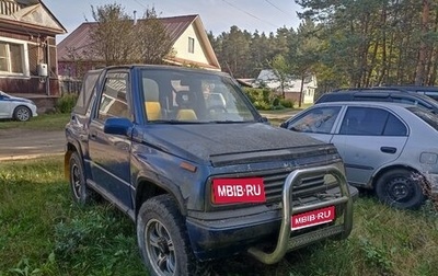 Suzuki Vitara II рестайлинг, 1992 год, 250 000 рублей, 1 фотография