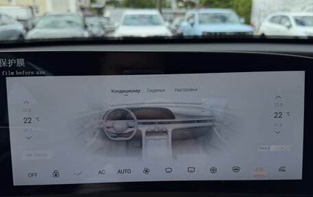 CheryExeed TXL, 2025 год, 3 800 000 рублей, 36 фотография