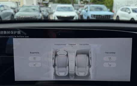 CheryExeed TXL, 2025 год, 3 800 000 рублей, 37 фотография