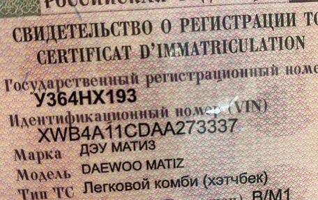 Chevrolet Lanos I, 2008 год, 247 000 рублей, 2 фотография