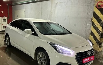 Hyundai i40 I рестайлинг, 2016 год, 990 000 рублей, 1 фотография