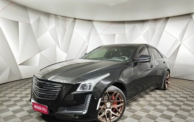 Cadillac CTS III, 2015 год, 2 100 000 рублей, 1 фотография