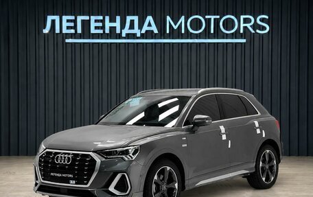 Audi Q3, 2023 год, 3 475 000 рублей, 1 фотография