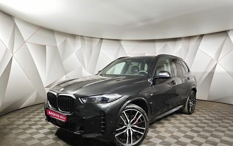 BMW X5, 2025 год, 13 493 000 рублей, 1 фотография