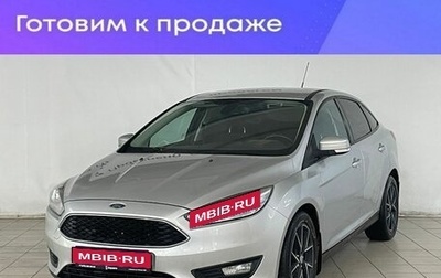 Ford Focus III, 2016 год, 1 199 000 рублей, 1 фотография