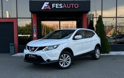 Nissan Qashqai, 2014 год, 1 428 000 рублей, 1 фотография