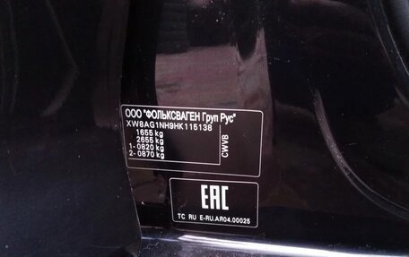 Skoda Rapid I, 2017 год, 1 120 000 рублей, 11 фотография