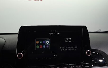 KIA Morning III, 2023 год, 1 140 000 рублей, 21 фотография