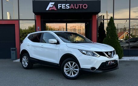 Nissan Qashqai, 2014 год, 1 428 000 рублей, 3 фотография