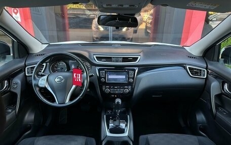 Nissan Qashqai, 2014 год, 1 428 000 рублей, 15 фотография