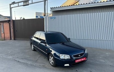 Hyundai Accent II, 2007 год, 465 000 рублей, 1 фотография