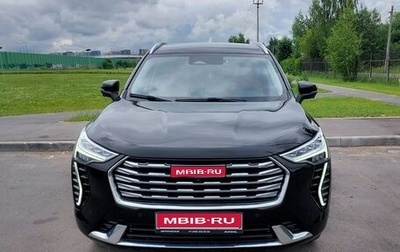 Haval Jolion, 2023 год, 2 099 000 рублей, 1 фотография