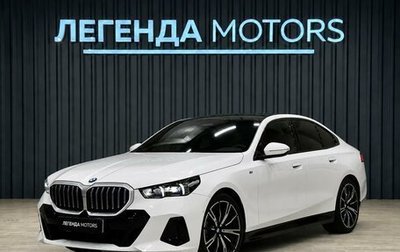 BMW 5 серия, 2024 год, 7 300 000 рублей, 1 фотография