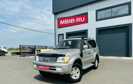 Toyota Land Cruiser Prado 90 рестайлинг, 1998 год, 1 279 000 рублей, 1 фотография