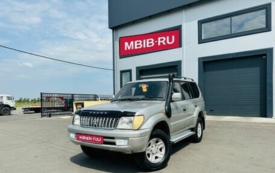 Toyota Land Cruiser Prado 90 рестайлинг, 1998 год, 1 279 000 рублей, 1 фотография