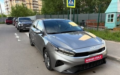 KIA Cerato IV, 2021 год, 2 250 000 рублей, 1 фотография