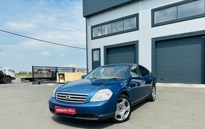 Nissan Teana, 2003 год, 559 000 рублей, 1 фотография