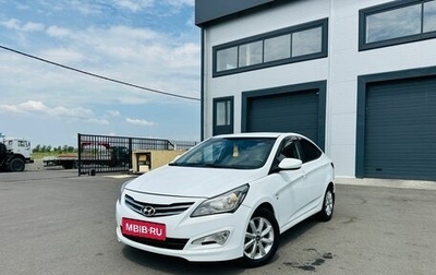 Hyundai Solaris II рестайлинг, 2014 год, 1 099 000 рублей, 1 фотография