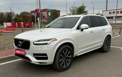 Volvo XC90 II рестайлинг, 2017 год, 2 990 000 рублей, 1 фотография