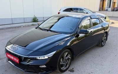 Hyundai Elantra, 2023 год, 1 700 000 рублей, 1 фотография