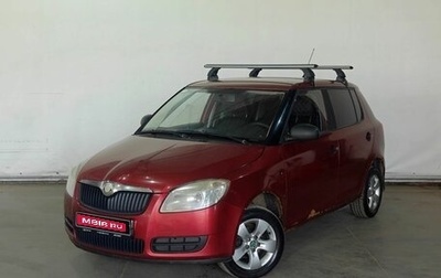 Skoda Fabia II, 2008 год, 310 000 рублей, 1 фотография
