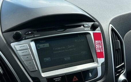 Hyundai ix35 I рестайлинг, 2013 год, 1 369 000 рублей, 20 фотография