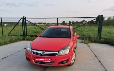 Opel Astra H, 2007 год, 320 000 рублей, 1 фотография