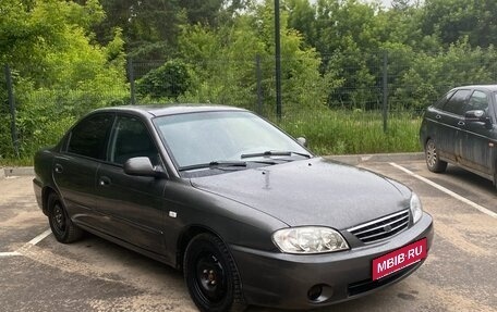 KIA Spectra II (LD), 2006 год, 225 000 рублей, 1 фотография