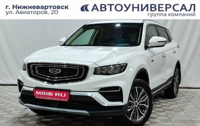 Geely Atlas, 2024 год, 2 350 000 рублей, 1 фотография